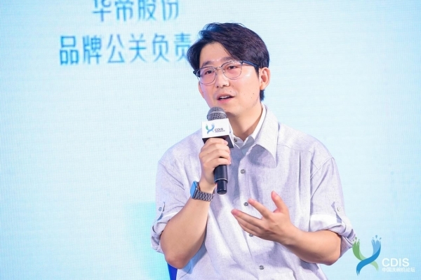 业首部科普书籍为消费者精准选品赋能开元棋牌试玩华帝参与编撰洗碗机行(图4)