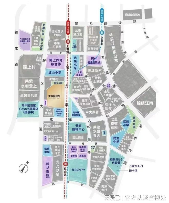 5深圳中海闻华里楼盘详情-房价单价开元棋