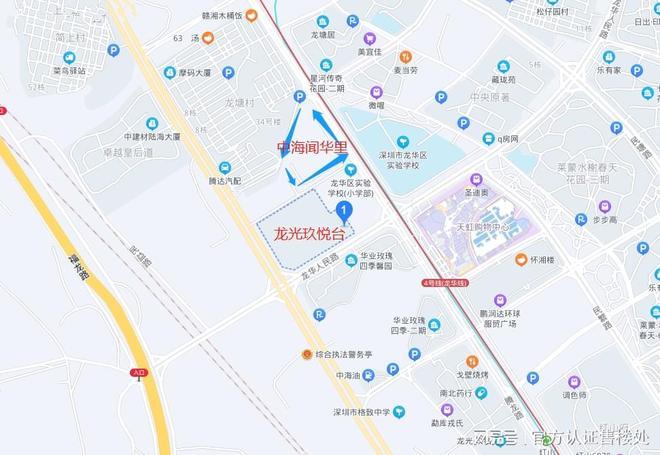 5深圳中海闻华里楼盘详情-房价单价开元棋牌中海闻华里(发布) 202(图3)