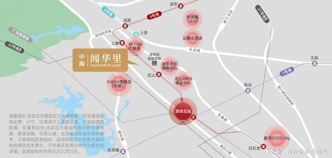 5深圳中海闻华里楼盘详情-房价单价开元棋牌中海闻华里(发布) 202(图7)