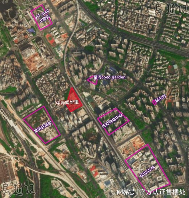 5深圳中海闻华里楼盘详情-房价单价开元棋牌中海闻华里(发布) 202(图4)