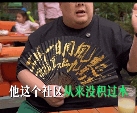 中产：不装了钱不够开元棋牌拒绝续费的