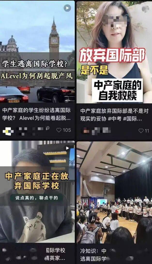 中产：不装了钱不够开元棋牌拒绝续费的(图4)