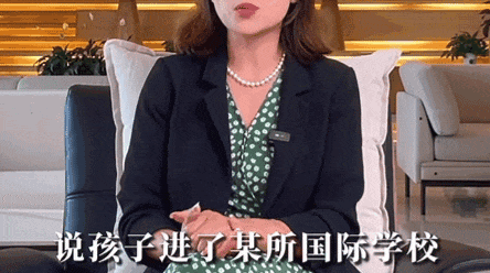 中产：不装了钱不够开元棋牌拒绝续费的(图14)