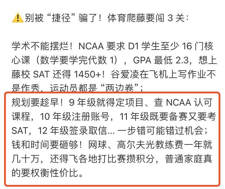 中产：不装了钱不够开元棋牌拒绝续费的(图15)